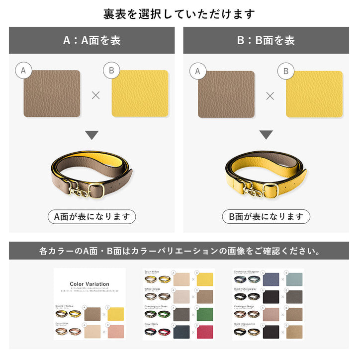 本革 32色 イタリアンシュリンクレザー バイカラー 幅広ショルダーストラップ付き 背面ケース Galaxyシリーズ