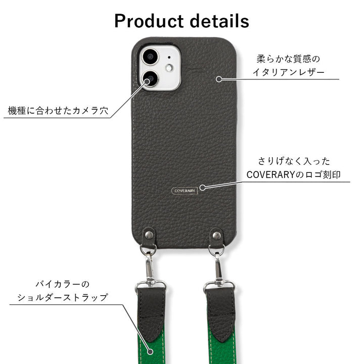 Genuine leather 32 colors Italian shrink leather bicolor wide shoulder strap included back case for Google Pixel series