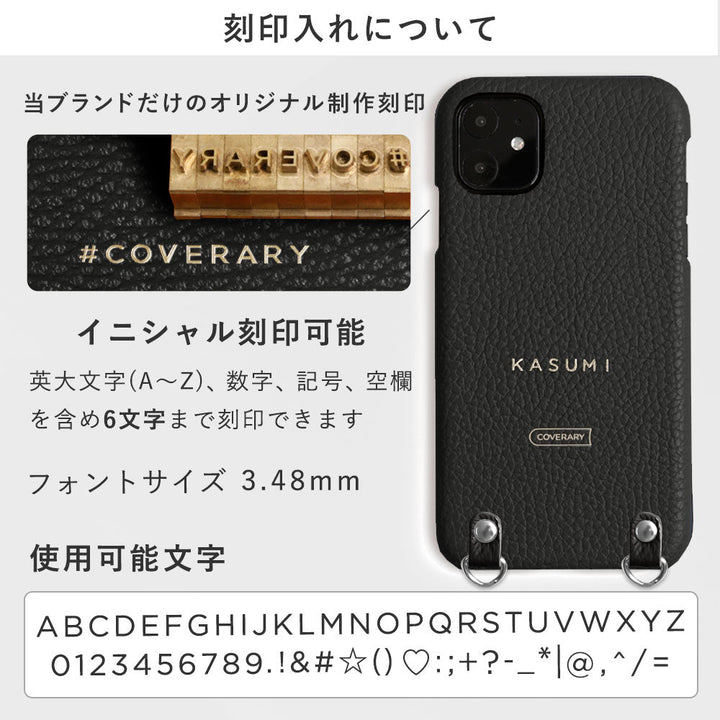 本革 32色 イタリアンシュリンクレザー ショルダーストラップ付き 背面ケース 名入れ 刻印(箔押し) Google Pixelシリーズ