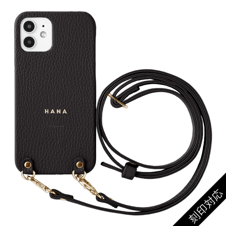 Cuir véritable 32 couleurs cuir italien grainé avec bandoulière étui arrière gravure personnalisée (impression à chaud) série Xperia