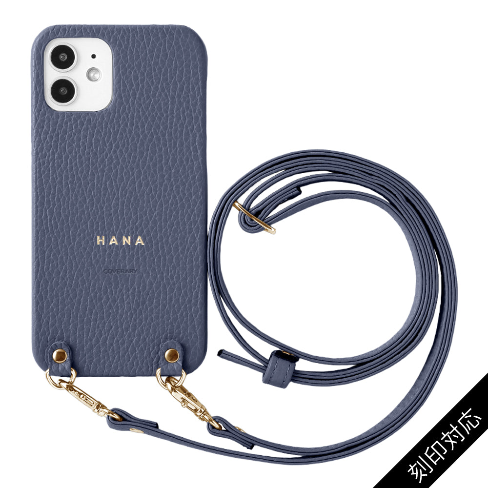 Cuir véritable 32 couleurs cuir italien grainé avec bandoulière étui arrière gravure personnalisée (impression à chaud) série Xperia