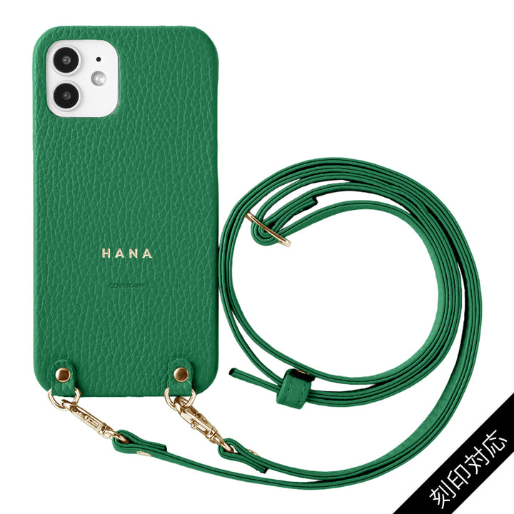 本革 32色 イタリアンシュリンクレザー ショルダーストラップ付き 背面ケース 名入れ 刻印(箔押し)