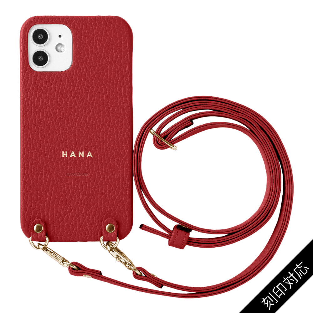 Cuir véritable 32 couleurs cuir italien grainé avec bandoulière étui arrière gravure personnalisée (impression à chaud) série Xperia