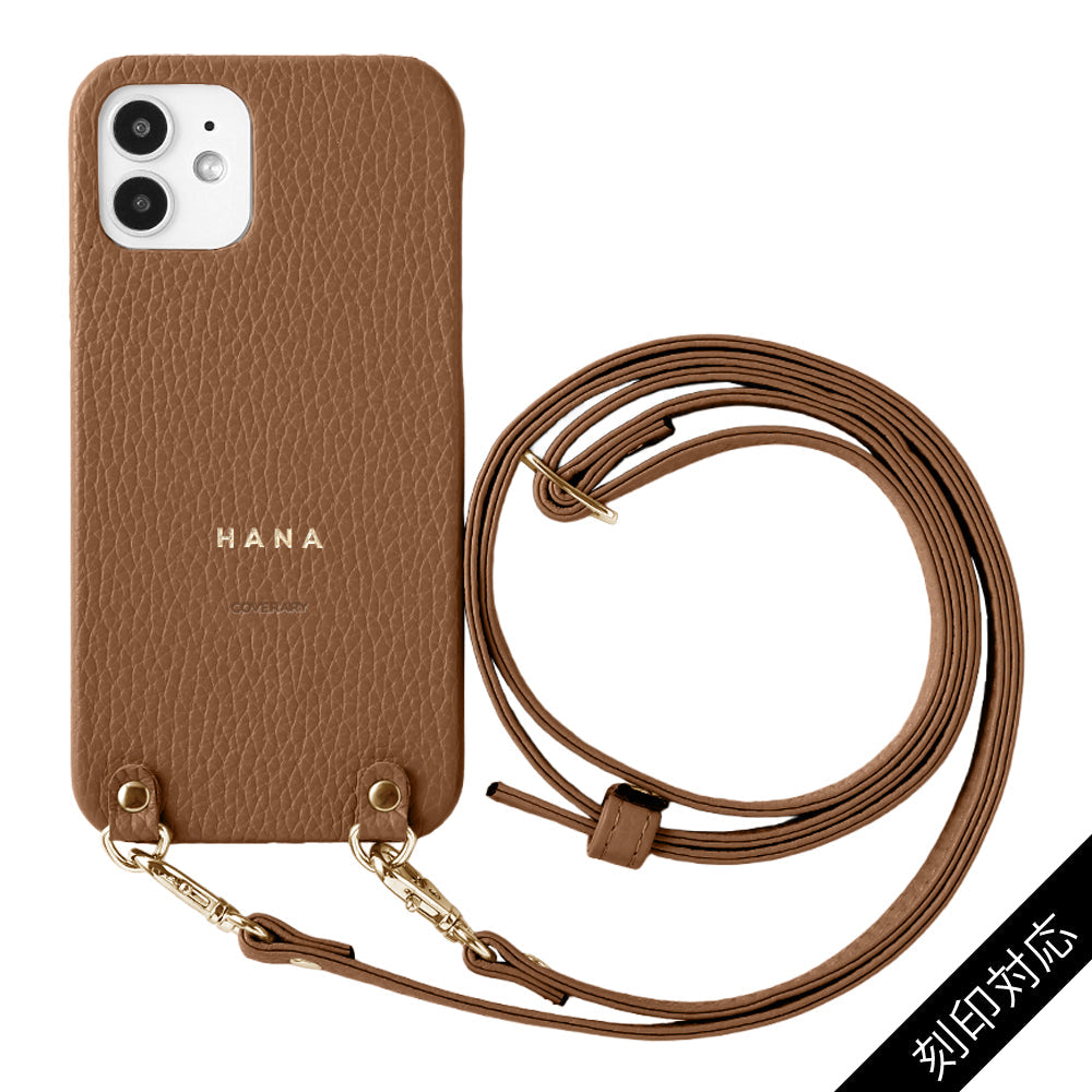 Cuir véritable 32 couleurs cuir italien grainé avec bandoulière étui arrière gravure personnalisée (impression à chaud) série Xperia