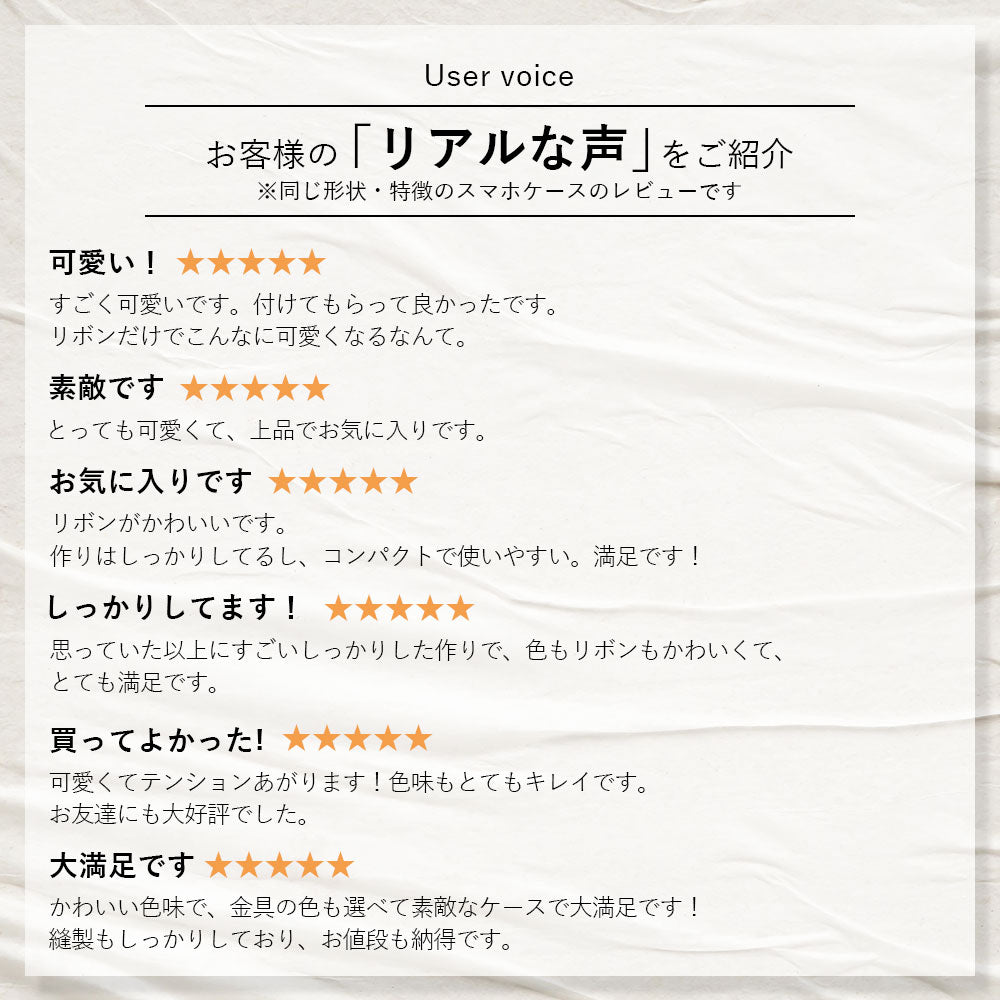 本革 32色 イタリアンシュリンクレザー 選べるリボンデコ 背面ケース Galaxyシリーズ