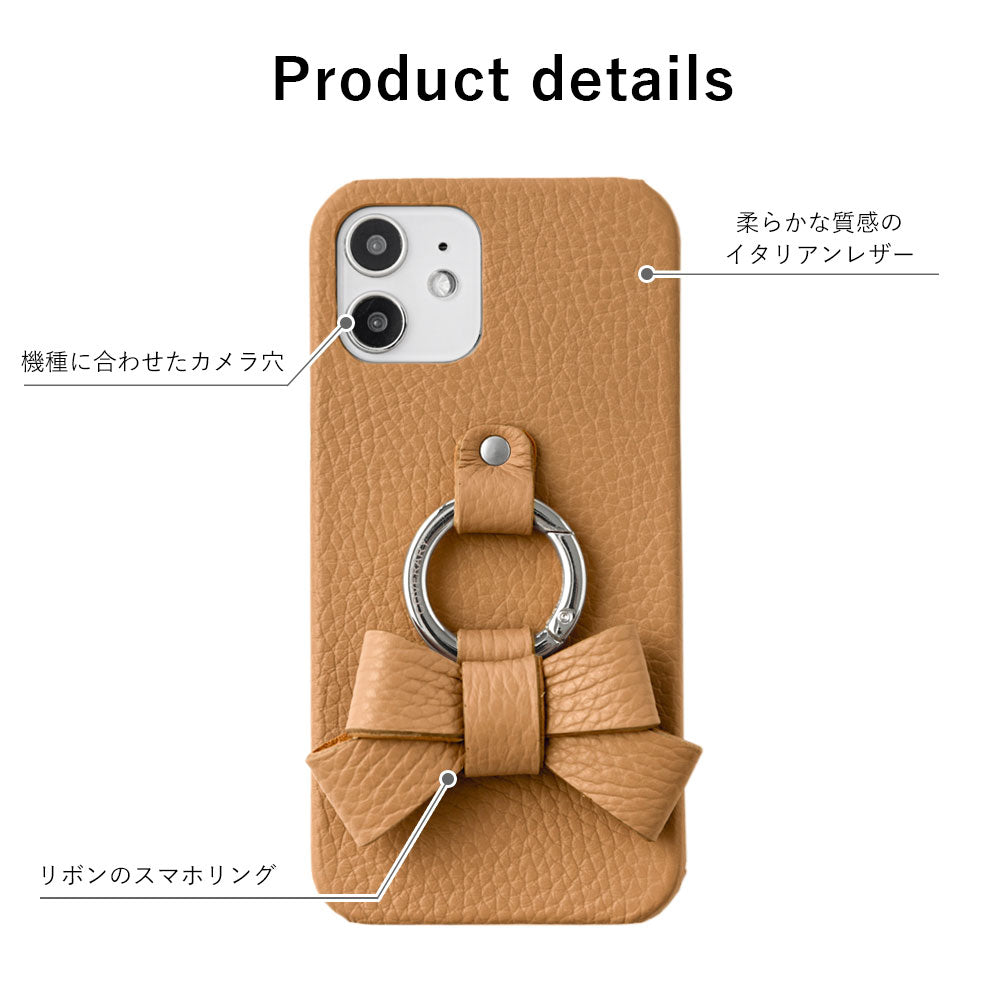 本革 32色 イタリアンシュリンクレザー リボンスマホリング付き 背面ケース