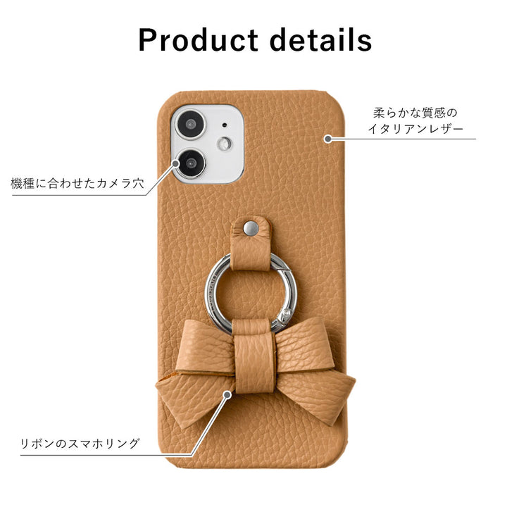 本革 32色 イタリアンシュリンクレザー リボンスマホリング付き 背面ケース