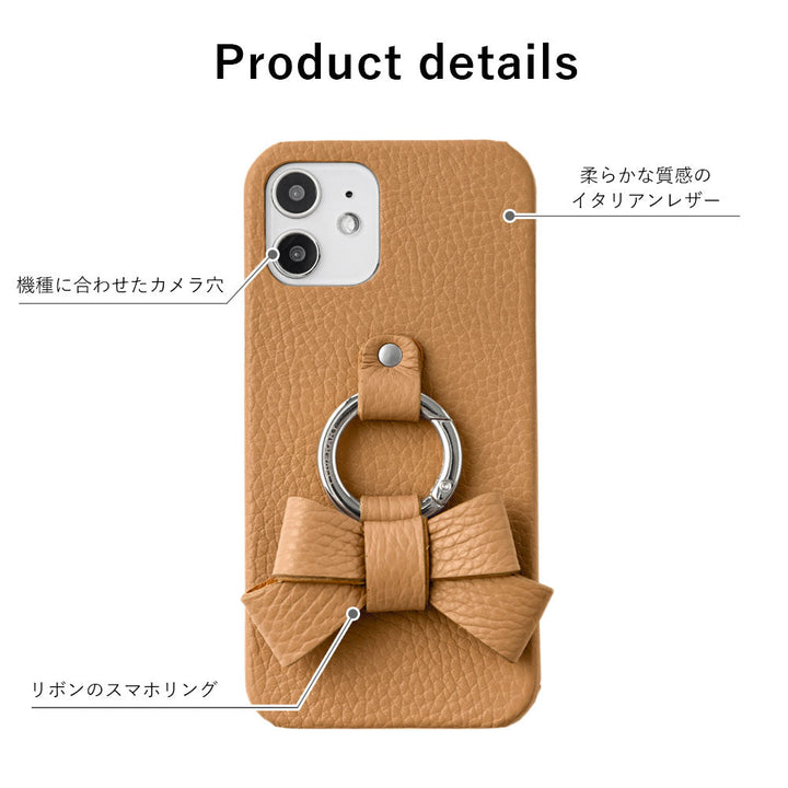 本革 32色 イタリアンシュリンクレザー リボンスマホリング付き 背面ケース Galaxyシリーズ