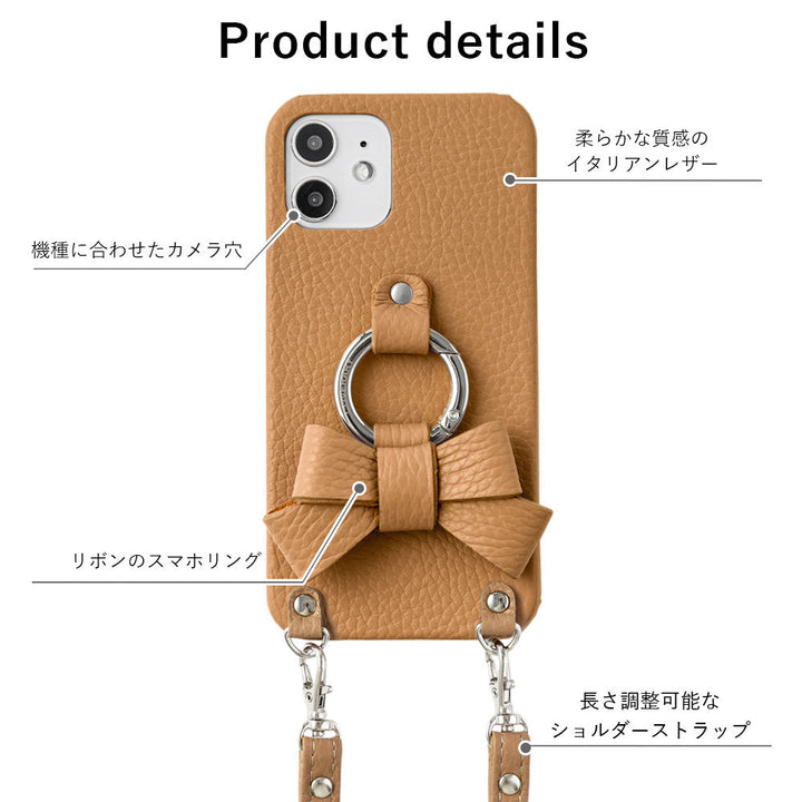 本革 32色 イタリアンシュリンクレザー リボンスマホリング＆ショルダーストラップ付き 背面ケース Google Pixelシリーズ