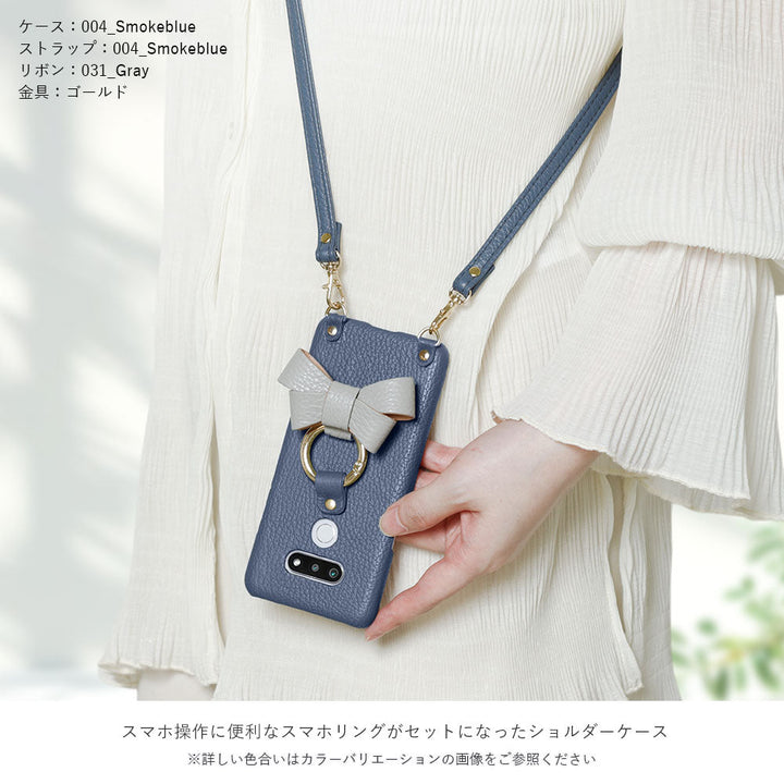 Genuine leather 32 colors Italian shrink leather ribbon smartphone ring & shoulder strap included back case Xperia series