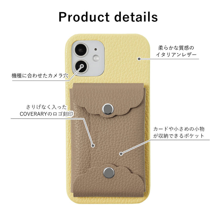 Genuine leather 32 colors Italian shrink leather scallop card case attached back case Galaxy series