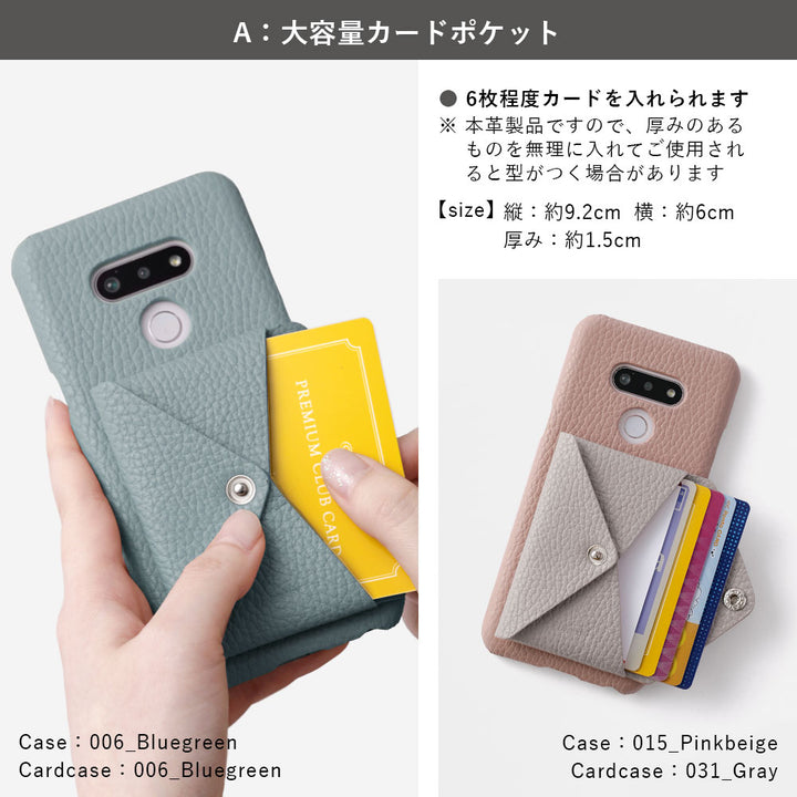 Genuine leather 32 colors Italian shrink leather selectable 3-piece set with card storage pocket back case