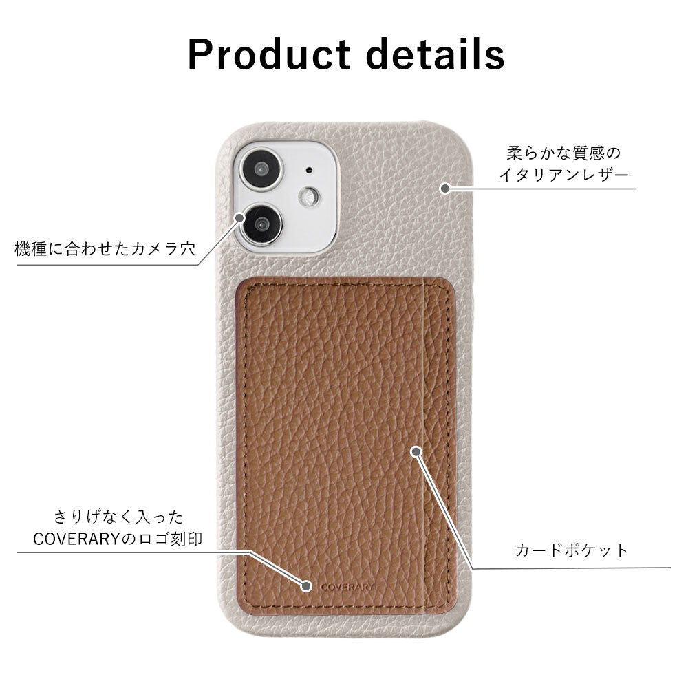 COVERARY 本革スマホケースとカードポケットセット キャラメル 本革 32