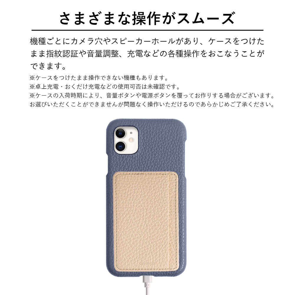 Genuine leather 32 colors Italian shrink leather selectable 3-piece set with card storage pocket back case AQUOS series