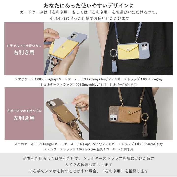 Genuine leather 32 colors Italian shrink leather letter-type card case with finger strap and shoulder strap back case