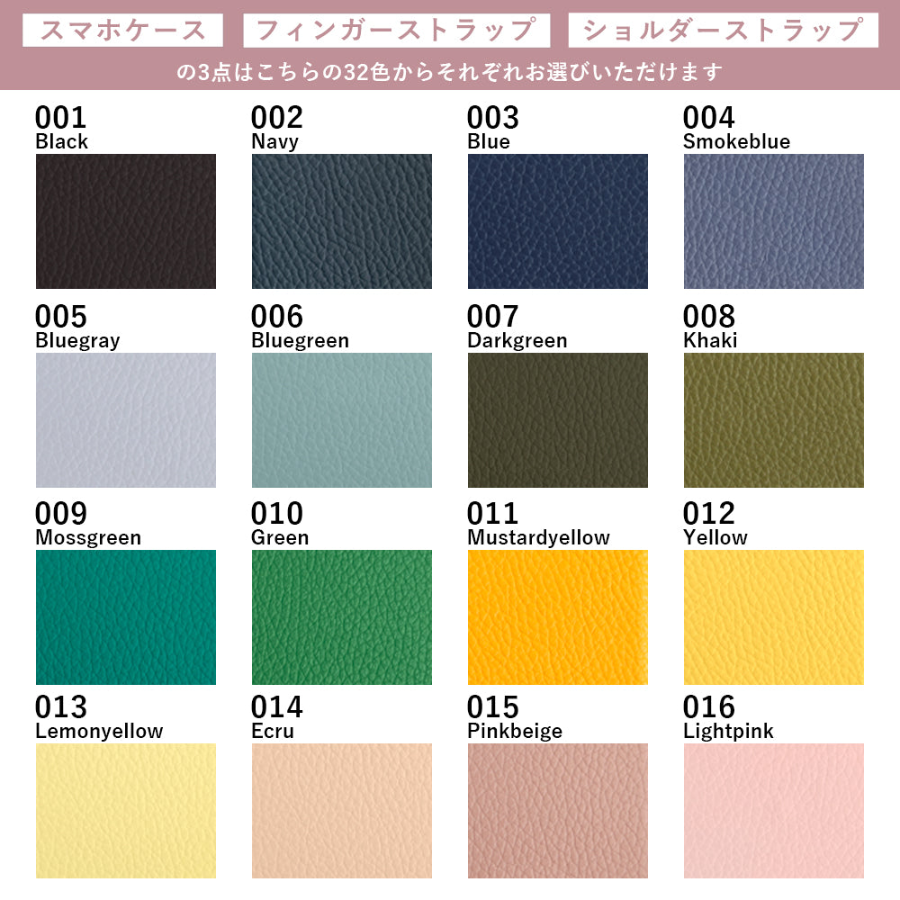 Genuine leather 32 colors Italian shrink leather letter-type card case with finger strap and shoulder strap back case