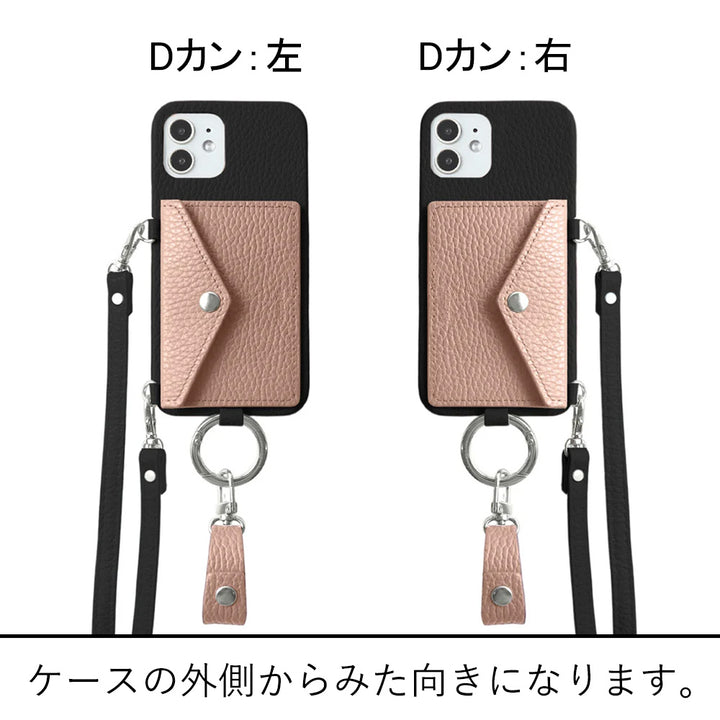 本革 32色 イタリアンシュリンクレザー レター型カードケース＆フィンガーストラップ＆ショルダーストラップ付き 背面ケース