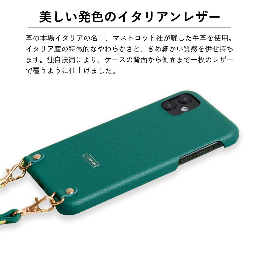 本革 32色 イタリアンシュリンクレザー 選べるリボンデコ ショルダーストラップ付き 背面ケース AQUOSシリーズ