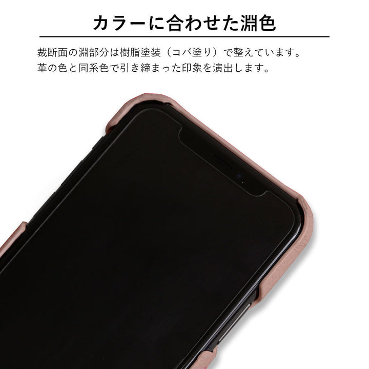 本革 32色 イタリアンシュリンクレザー 選べるリボンデコ ショルダーストラップ付き 背面ケース AQUOSシリーズ