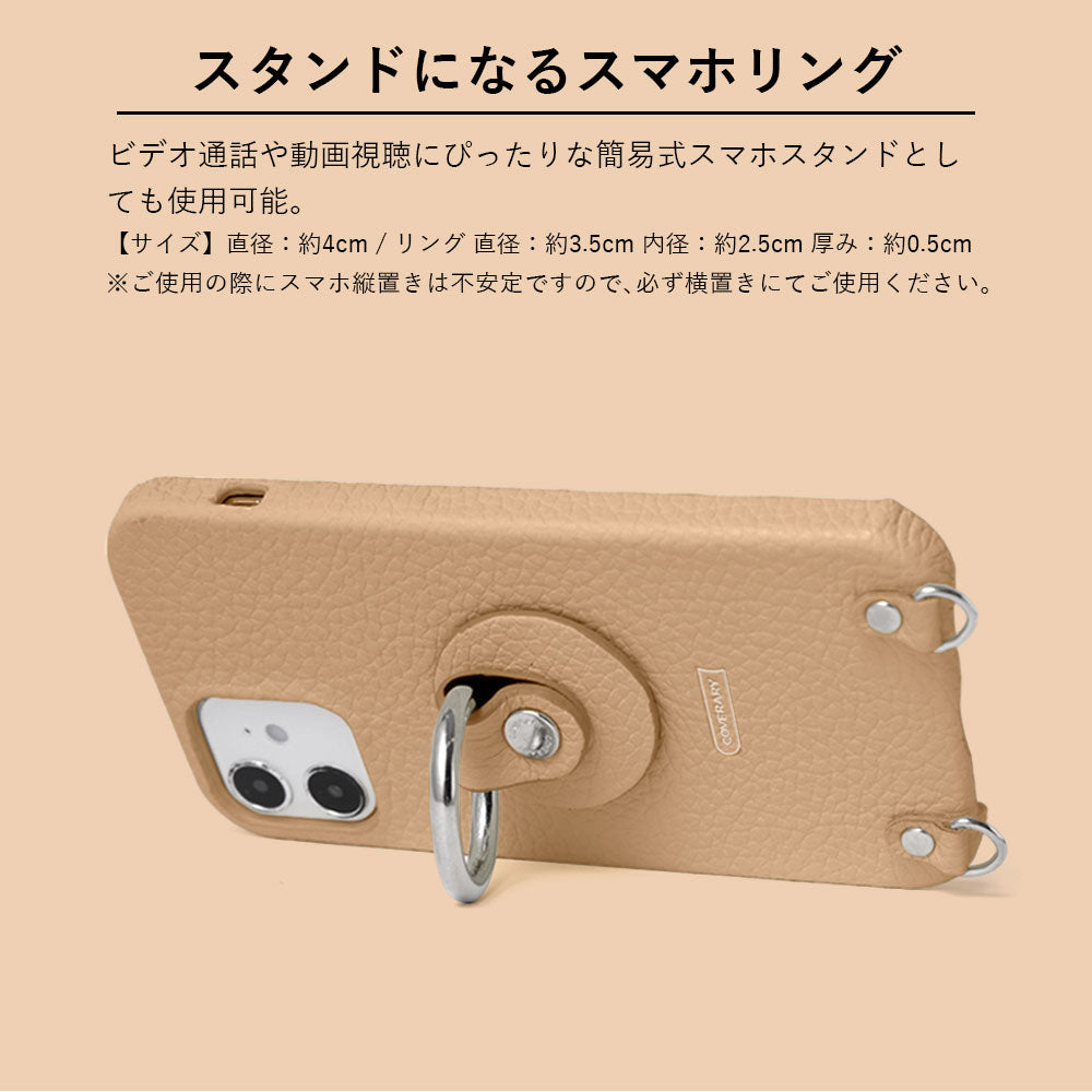 本革 32色 イタリアンシュリンクレザー スマホリング＆ショルダーストラップ付き 背面ケース Google Pixelシリーズ