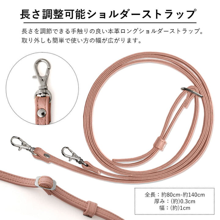 Cuir véritable 32 couleurs cuir italien grainé avec anneau pour smartphone et sangle d'épaule coque arrière série AQUOS