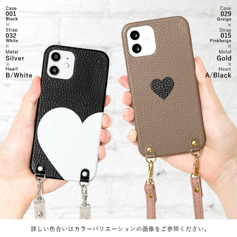 本革 32色 イタリアンシュリンクレザー ハート柄 ショルダーストラップ付き 背面ケース iPhoneシリーズ