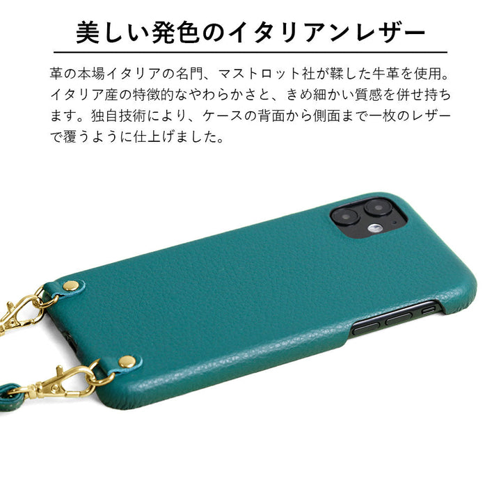 本革 32色 イタリアンシュリンクレザー ハート柄 ショルダーストラップ付き 背面ケース iPhoneシリーズ