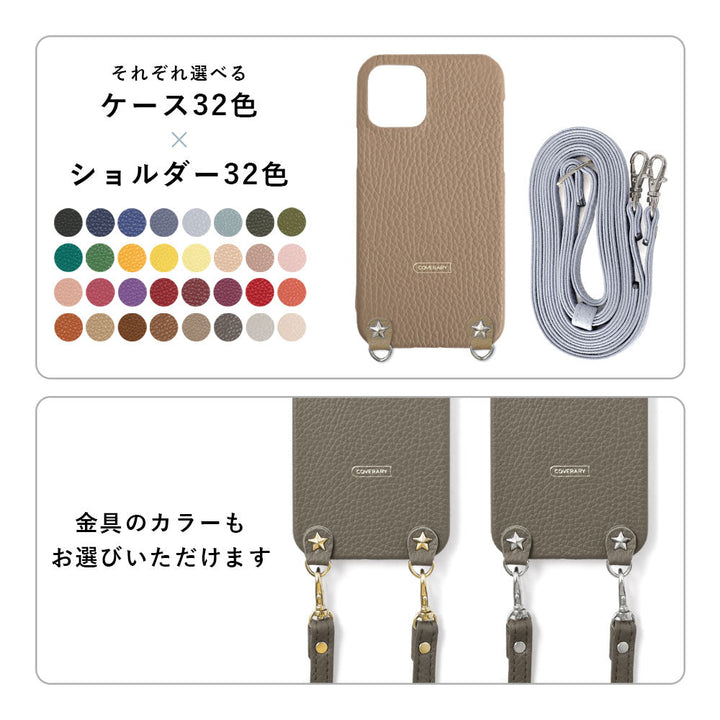 Cuir véritable 32 couleurs cuir italien grainé avec clous étoiles bandoulière étui arrière série Xperia