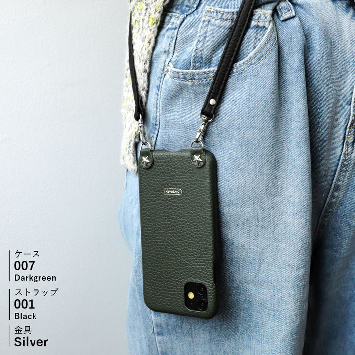 Genuine leather 32 colors Italian shrink leather star studs with shoulder strap back case