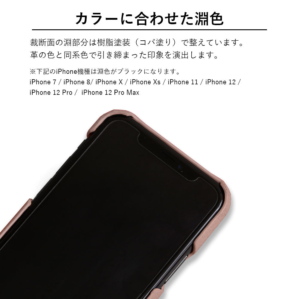 本革 32色 イタリアンシュリンクレザー スタースタッズ ショルダーストラップ付き 背面ケース iPhoneシリーズ