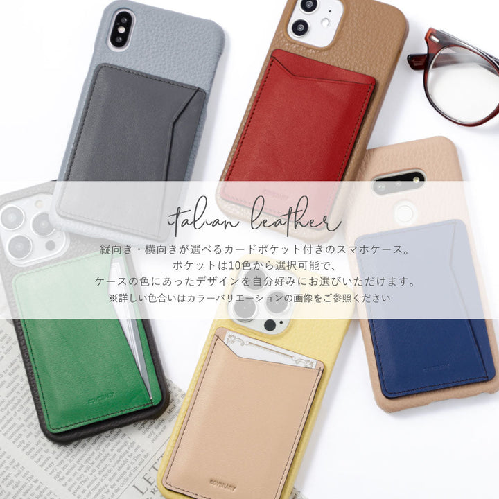 本革 32色 イタリアンシュリンクレザー 縦・横選べるカードポケット付き 背面ケース iPhoneシリーズ