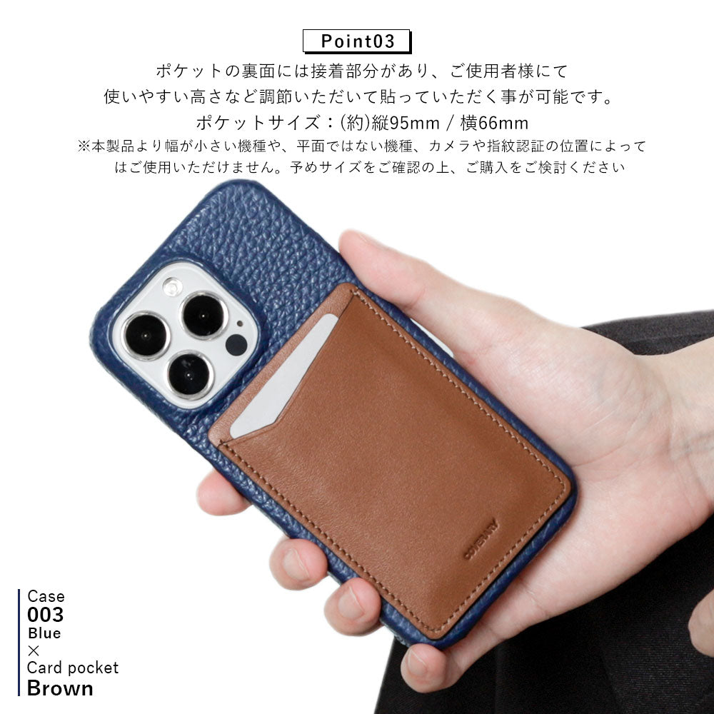 本革 32色 イタリアンシュリンクレザー 縦・横選べるカードポケット付き 背面ケース iPhoneシリーズ