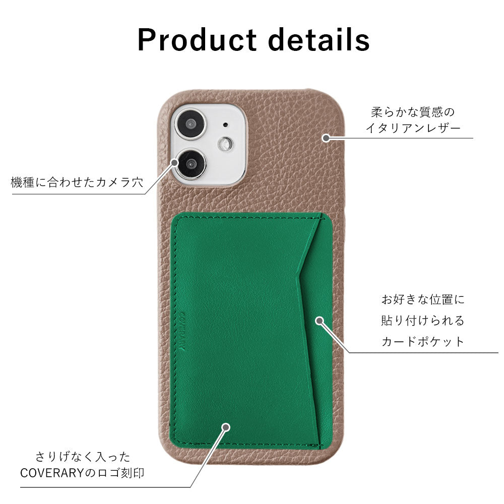 Genuine leather 32 colors Italian shrink leather with vertical/horizontal selectable card pockets back case AQUOS series