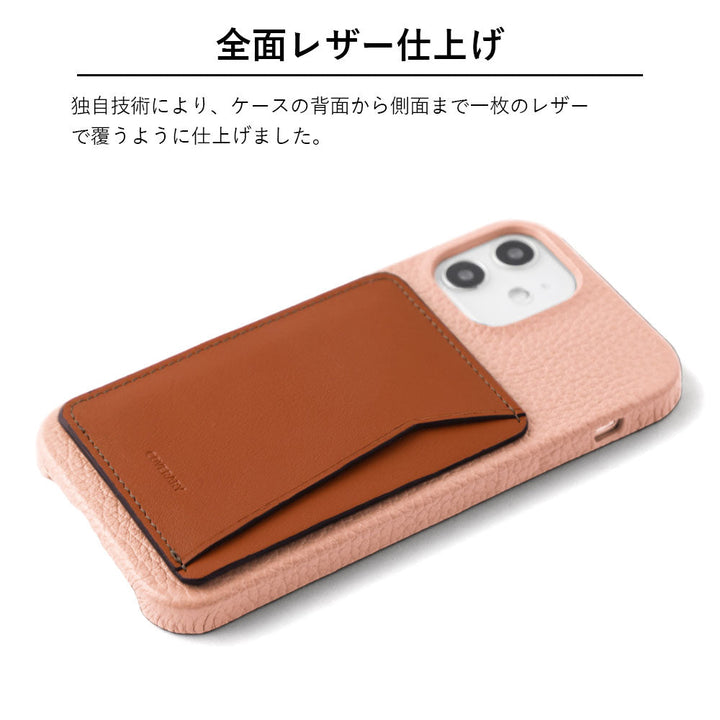本革 32色 イタリアンシュリンクレザー 縦・横選べるカードポケット付き 背面ケース iPhoneシリーズ