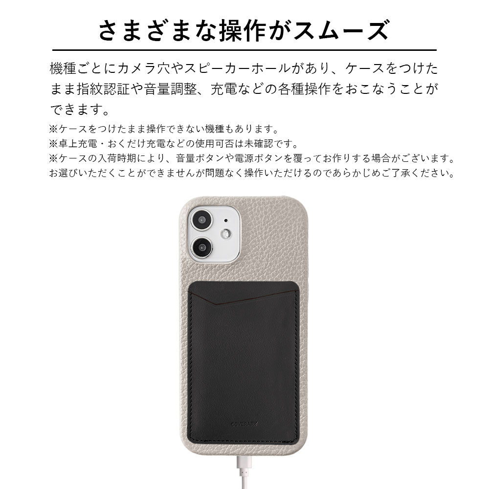 本革 32色 イタリアンシュリンクレザー 縦・横選べるカードポケット付き 背面ケース iPhoneシリーズ