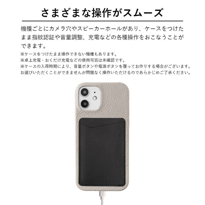 本革 32色 イタリアンシュリンクレザー 縦・横選べるカードポケット付き 背面ケース iPhoneシリーズ