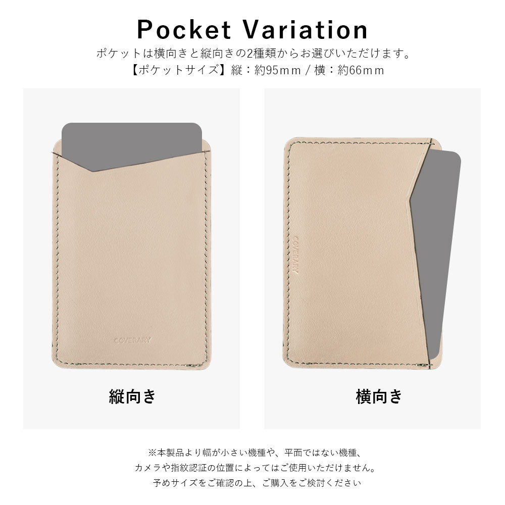 Genuine leather 32 colors Italian shrink leather with vertical/horizontal selectable card pockets back case AQUOS series