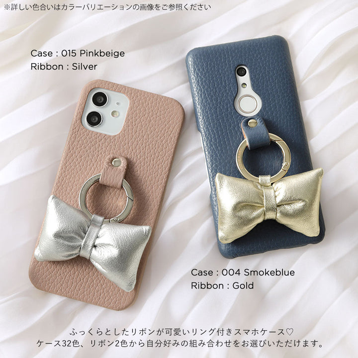 本革 32色 イタリアンシュリンクレザー 中綿リボンスマホリング付き 背面ケース Xperiaシリーズ