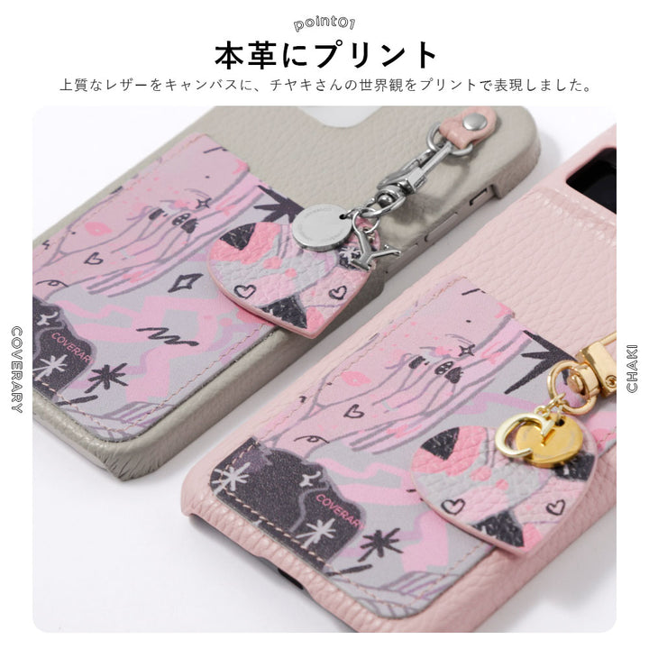 Chiyaki × COVERARY Cuir véritable Charm initial & étui arrière collaboratif avec poche