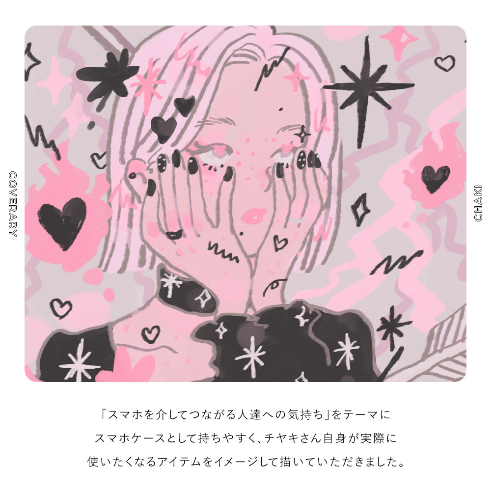 Chiyaki × COVERARY Cuir véritable Charm initial & étui arrière collaboratif avec poche