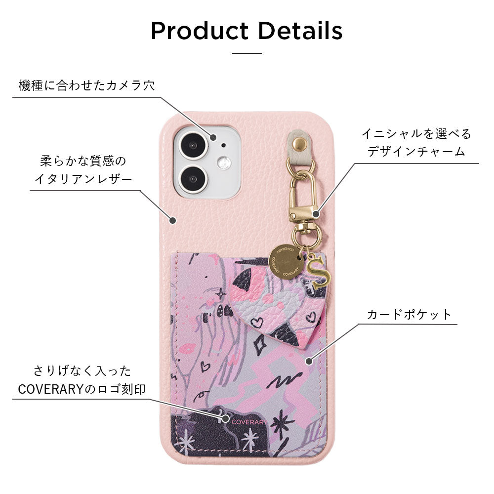 Chiyaki × COVERARY Cuir véritable Charm initial & étui arrière collaboratif avec poche