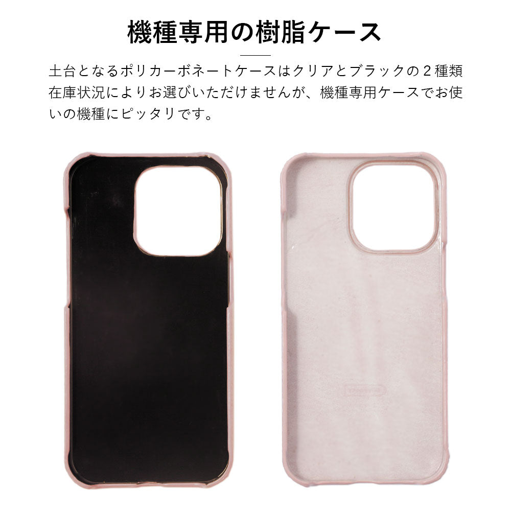 Chiyaki × COVERARY Cuir véritable Charm initial & étui arrière collaboratif avec poche