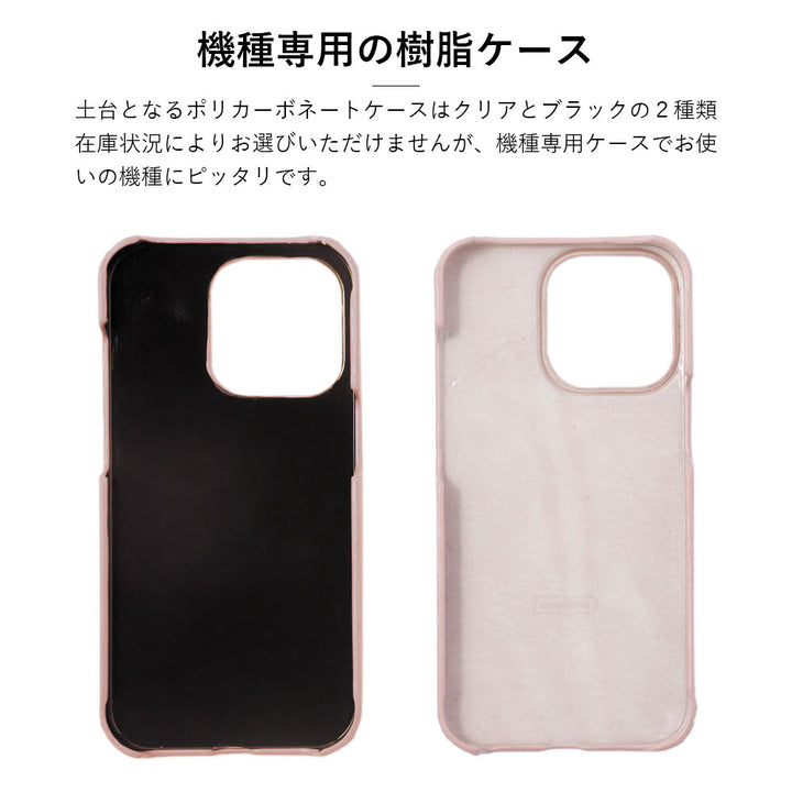 Chiyaki × COVERARY Cuir véritable Charm initial & étui arrière collaboratif avec poche