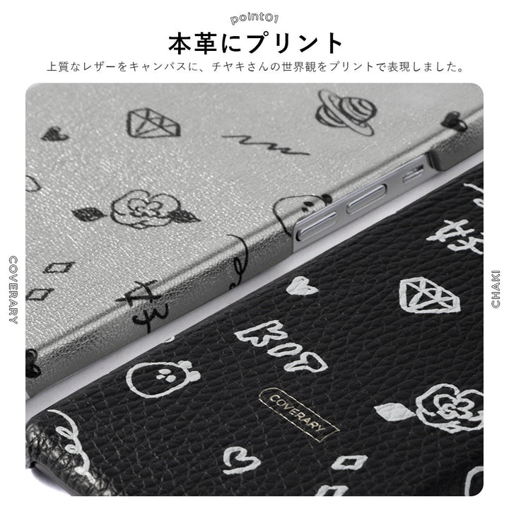 チヤキ × COVERARY 本革 モノトーン コラボ背面ケース