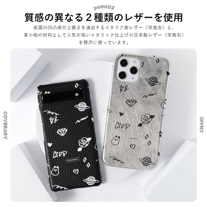 チヤキ × COVERARY 本革 モノトーン コラボ背面ケース