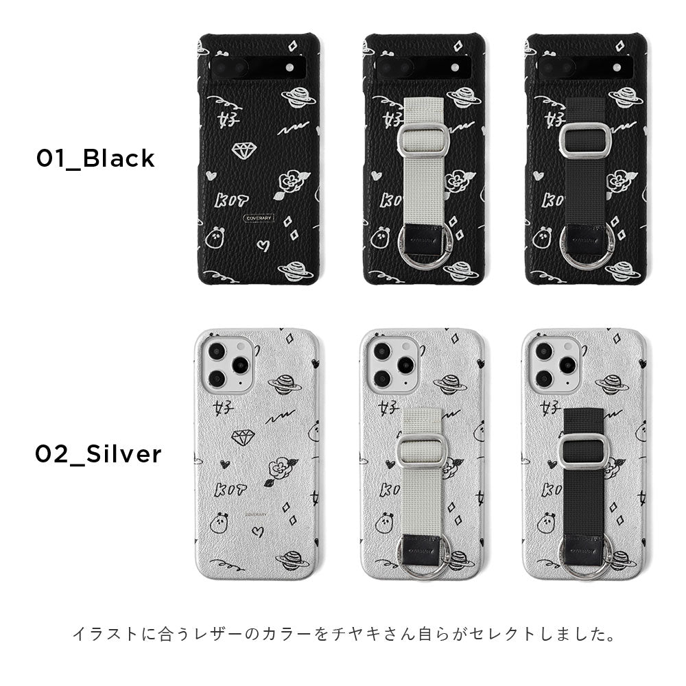 チヤキ × COVERARY 本革 モノトーン コラボ背面ケース