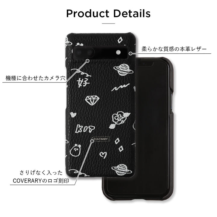 チヤキ × COVERARY 本革 モノトーン コラボ背面ケース
