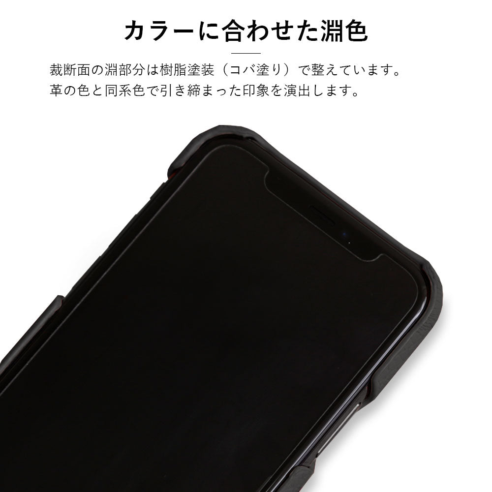チヤキ × COVERARY 本革 モノトーン コラボ背面ケース