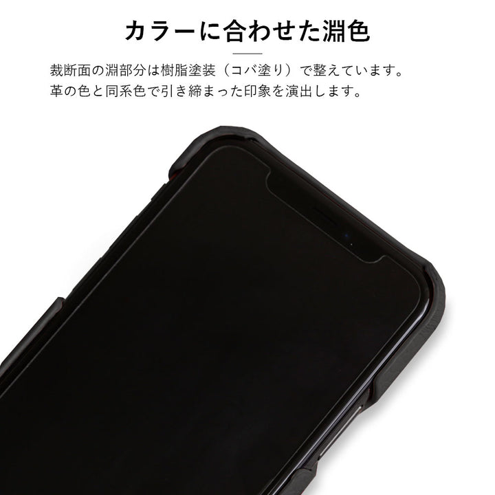 チヤキ × COVERARY 本革 モノトーン コラボ背面ケース