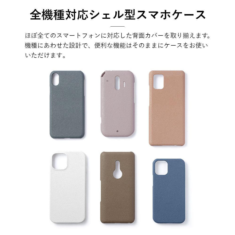 安齋肇 × COVERARY 本革 コラボ背面ケース